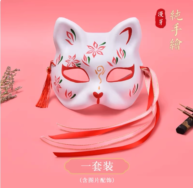 Hand-Painted Kitsune Cat Fox Mask — Japanese Cosplay & Halloween