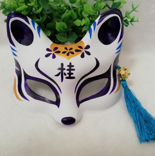 YangYong Little Cute Kitsune Mask for Kids Fox Cosplay or Slim Adults Masquerade Ball Party Costume Accessories