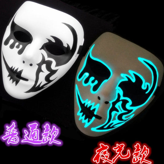Ghost Dance Luminous Cosplay Mask Secondary Black Design - YangYong