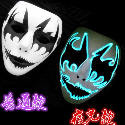 Ghost Dance Luminous Cosplay Mask Third Black Design - YangYong
