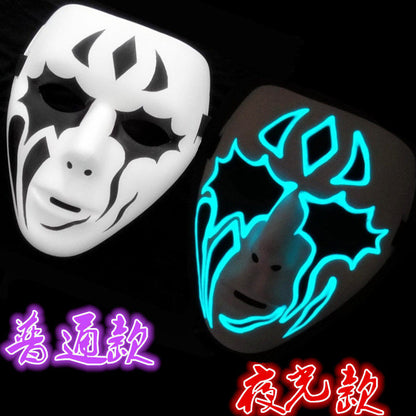 Ghost Dance Luminous Cosplay Mask White&Black Design - YangYong