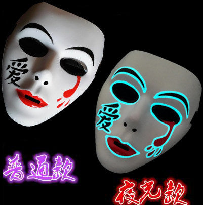 Ghost Dance Luminous Cosplay Mask White&Red Design - YangYong